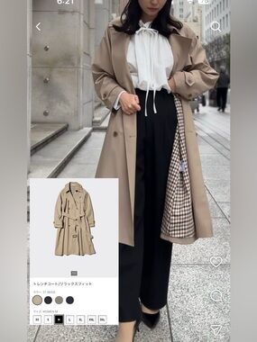 NWOT! Uniqlo Trench Coat | Relaxed color Beige - Retails $150